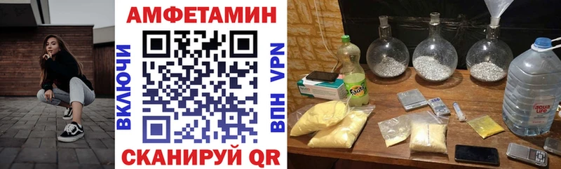 где купить наркотик  Суздаль  Амфетамин 98% 