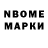 Метадон белоснежный mrLumen2