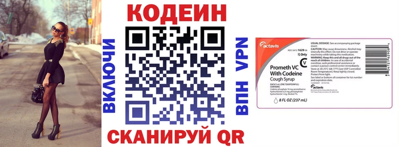 сколько стоит OMG онион Codein напиток Lean (лин) Суздаль