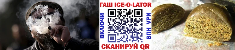 ГАШИШ 40% ТГК  MEGA рабочий сайт  Суздаль 