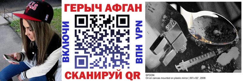 Героин герыч  гидра вход  Суздаль 