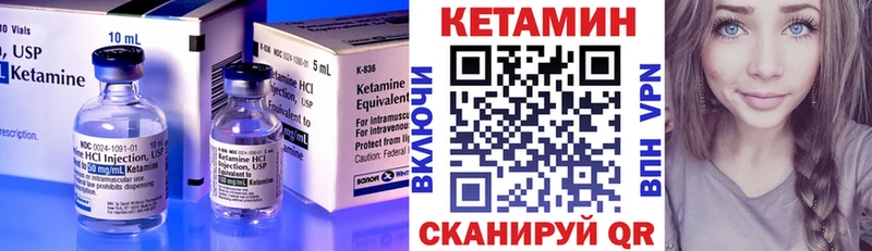 КЕТАМИН ketamine  купить наркотики сайты  Суздаль 