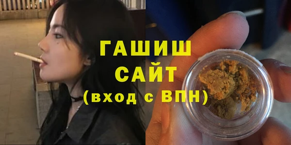 марки lsd Михайловск
