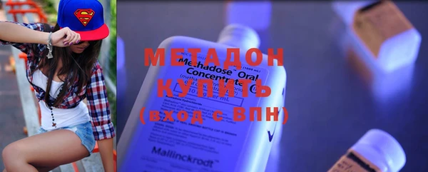 марки lsd Михайловск