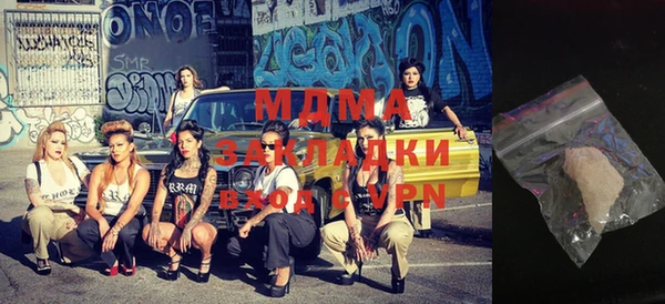 крисы Михайловка