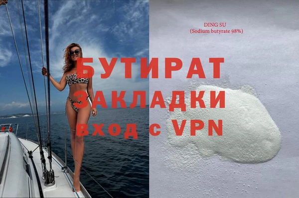 крисы Михайловка