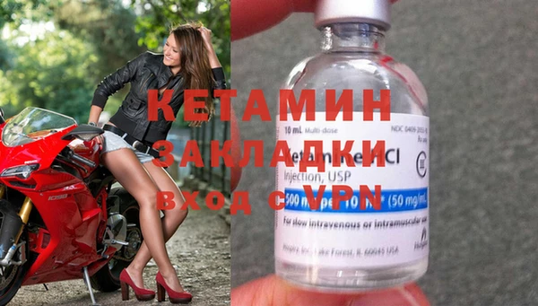 крисы Михайловка