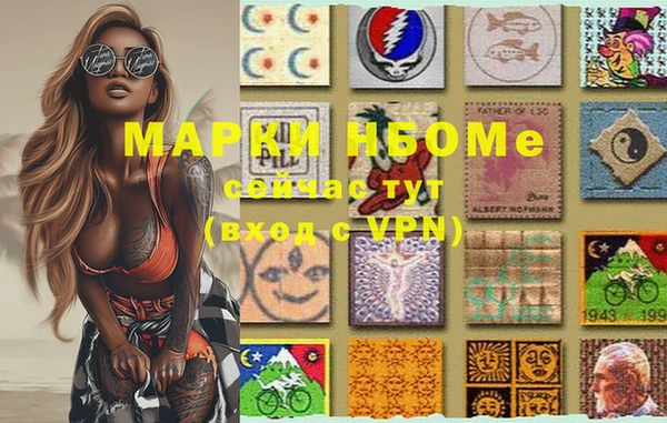 марки lsd Михайловск