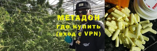 марки lsd Михайловск