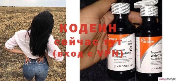 крисы Михайловка