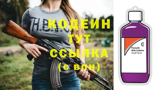 марки lsd Михайловск