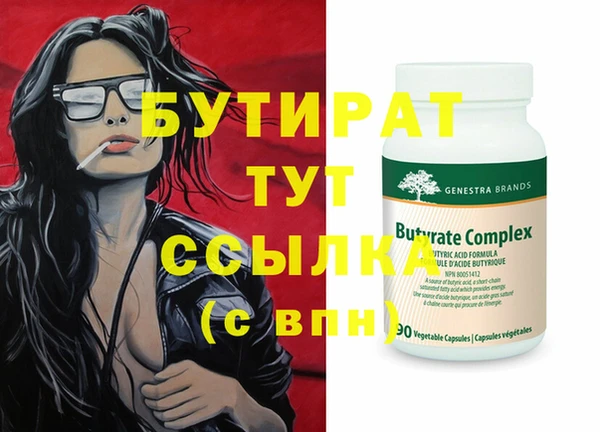 ешки Домодедово