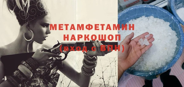марки lsd Михайловск