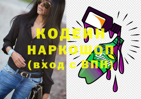 крисы Михайловка