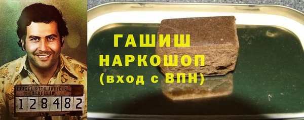 марки lsd Михайловск