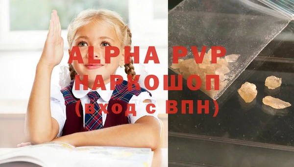 марки lsd Михайловск