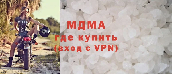 крисы Михайловка