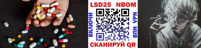 даркнет сайт блэк спрут сайт LSD-25 экстази кислота Суздаль
