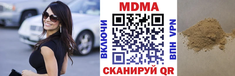 продажа наркотиков  Суздаль  MDMA crystal 
