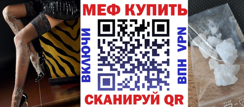 Мефедрон мука  блэк спрут как зайти  Суздаль  купить закладку 