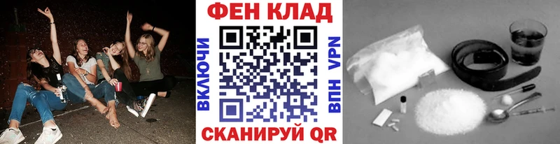 МЕТАМФЕТАМИН мет  Суздаль 